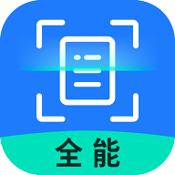 全能扫描识别王解锁高级版