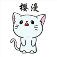 樱漫影视播放器手机版