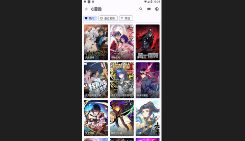 TachiyomiJ2K漫画最新版