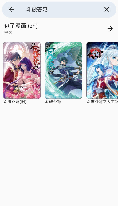 TachiyomiJ2K漫画最新版