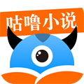 咕噜小说2024官方版