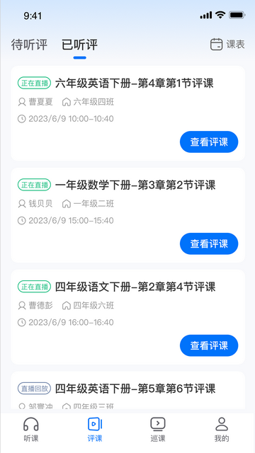 时空壶同传翻译手机版