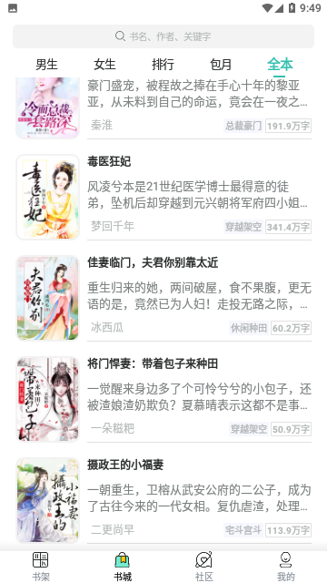 Screenshot_20231102-094947