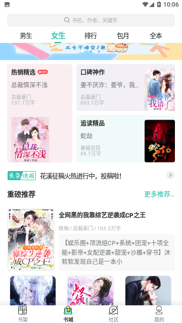 Screenshot_20231102-100615