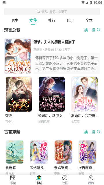 Screenshot_20231102-100624