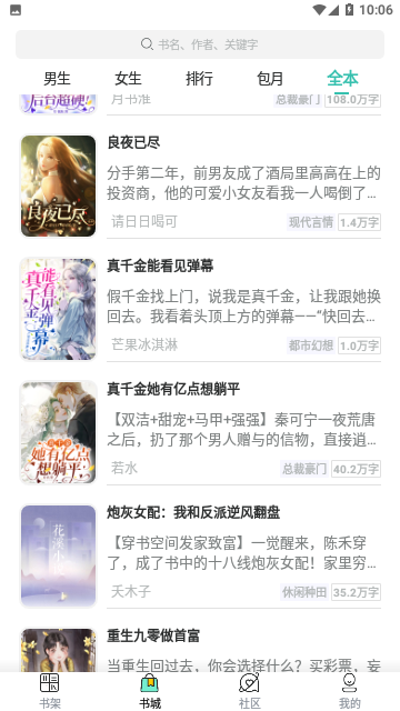 Screenshot_20231102-100640
