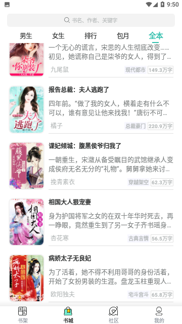Screenshot_20231102-095001