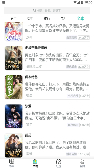 Screenshot_20231102-100636