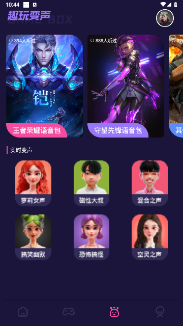 4398游戏盒子