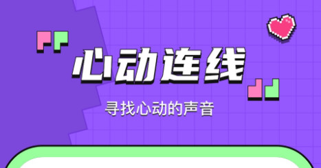 鱼音语音官方版