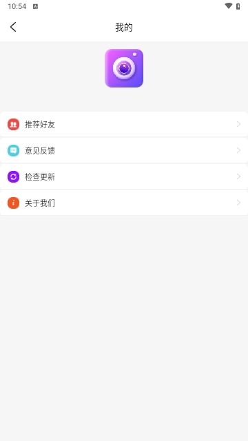 小猪相机去广告纯净版