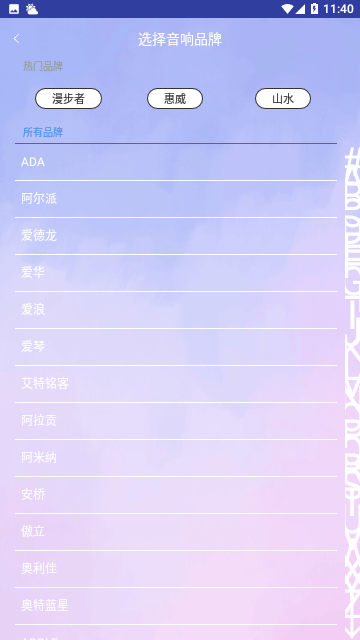 Screenshot_20231102-114027