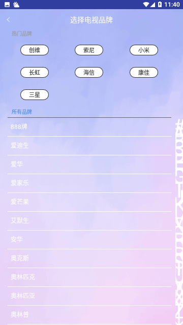 Screenshot_20231102-114030