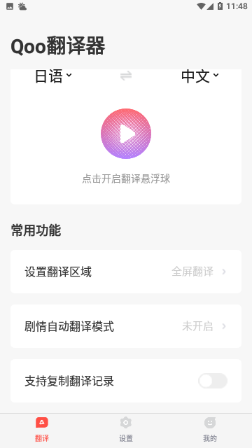 Screenshot_20231102-114812