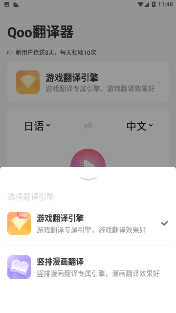 Screenshot_20231102-114809