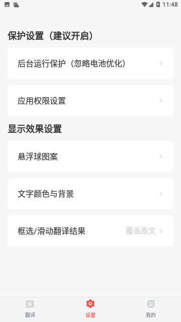 Screenshot_20231102-114801