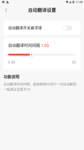 Screenshot_20231102-114815
