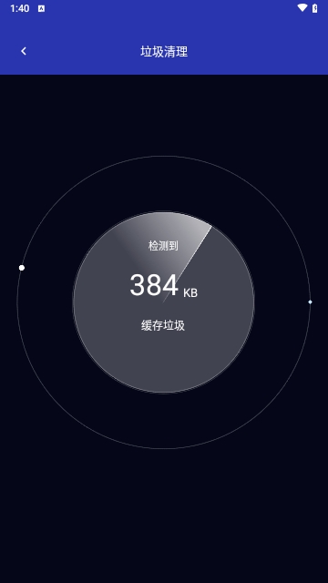 杨桃优化大师