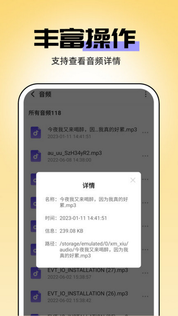即刻管理大师免费版