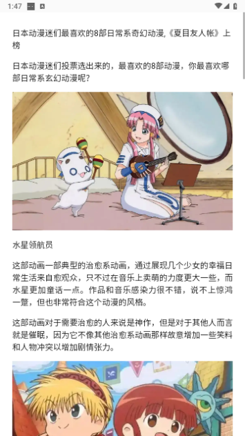 皮P喵2023最新版