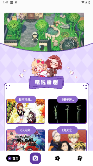 皮P喵2023最新版
