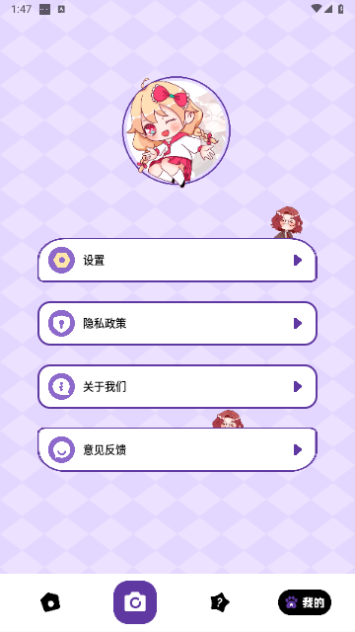 皮P喵2023最新版
