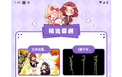 皮P喵2023最新版