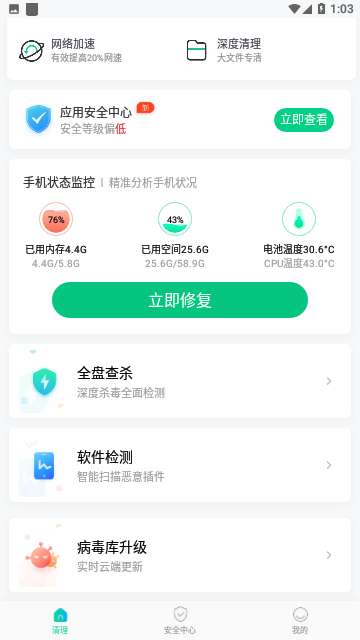 Screenshot_20231103-130304