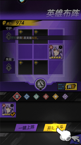 时空战场内购修改版
