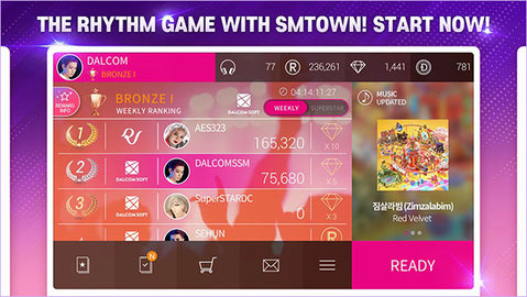 SuperStar SM2023最新版