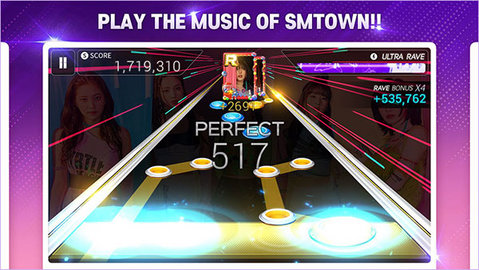 SuperStar SM2023最新版