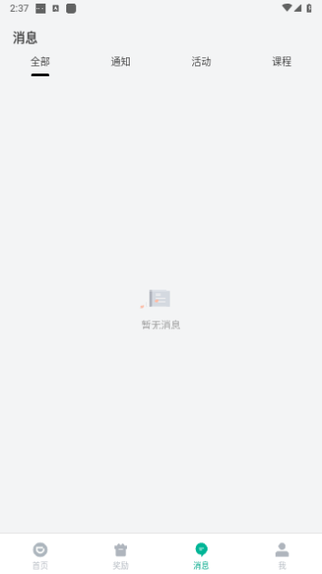 滴滴货运官方版