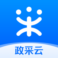 政采云客户端