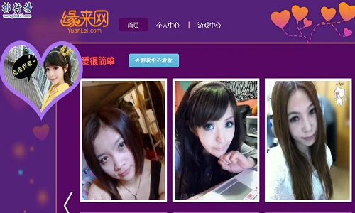 好用的同城交友软件合集
