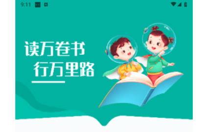 毛桃阅读器无广告版