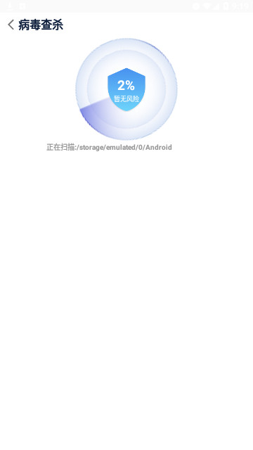清理无忧官方版