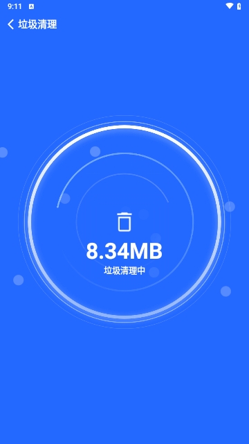 清理无忧