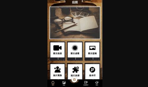 Polycam原质专业相机手机版
