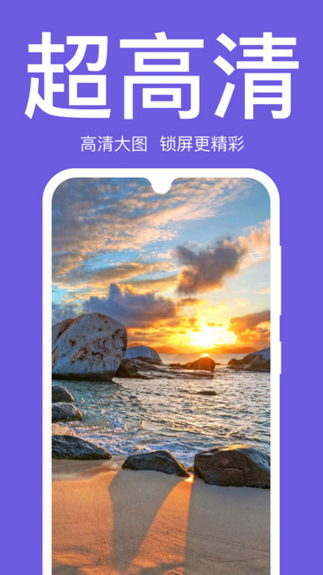 初萌壁纸官方版