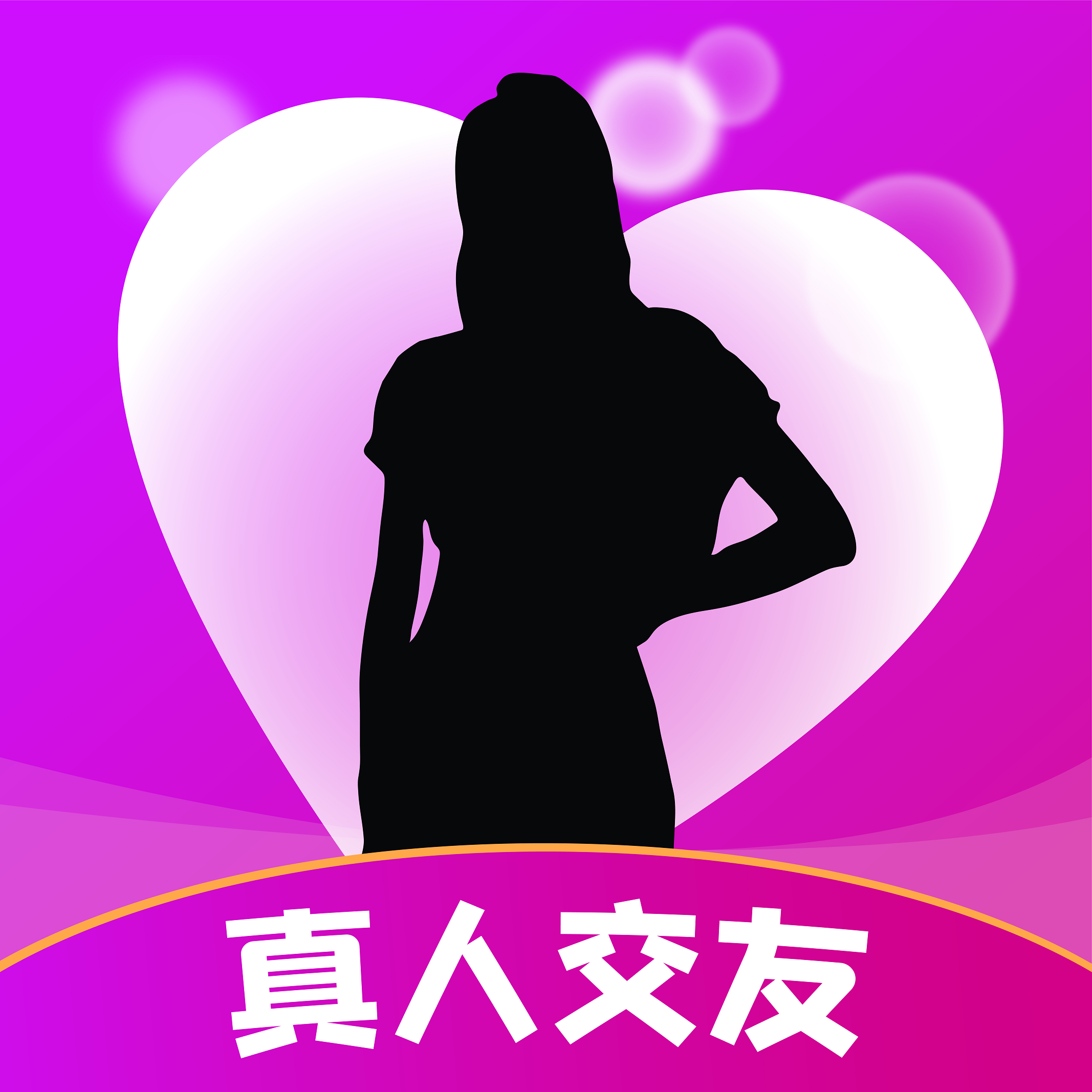 同城探爱聊安卓版