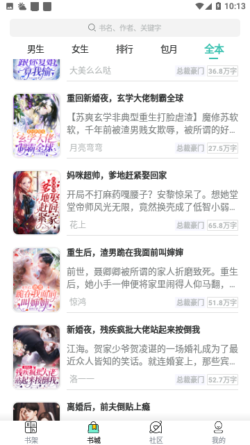 Screenshot_20231103-101318