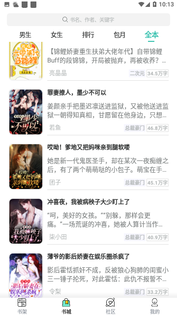 Screenshot_20231103-101324