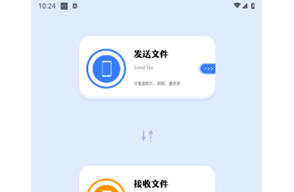 Taptpp助手手机版