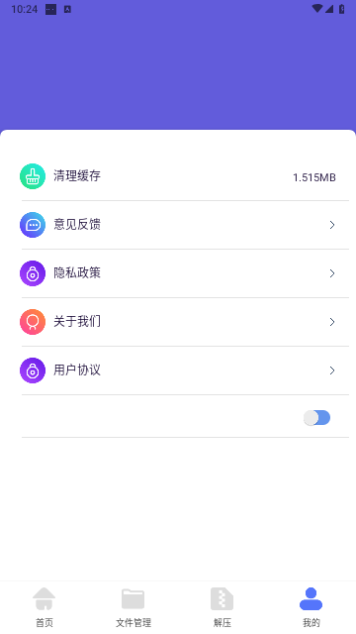 Taptpp助手手机版