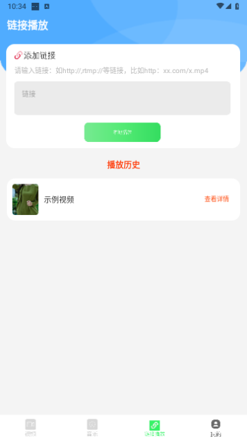 小七视频免费版
