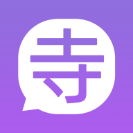 寺幕官方版