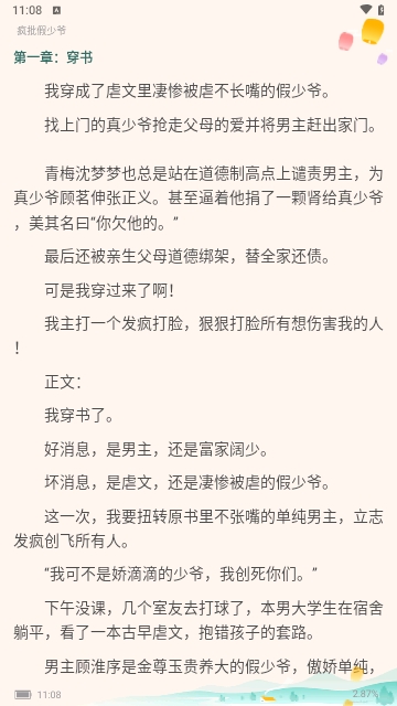 寒鸦书屋