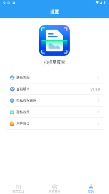 20231102091410301