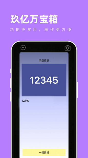2023102909005528867
