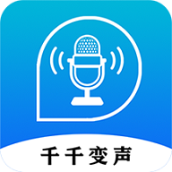 千千变声配音器2023最新版